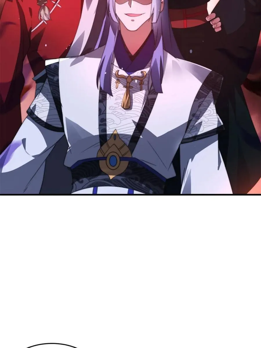 第172话 全员恶人怎么破！！ 第44页
