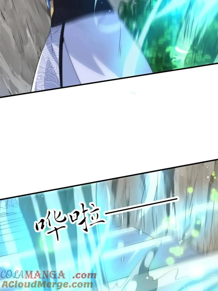 第173话 狗东西敢调戏剑娘！ 第7页