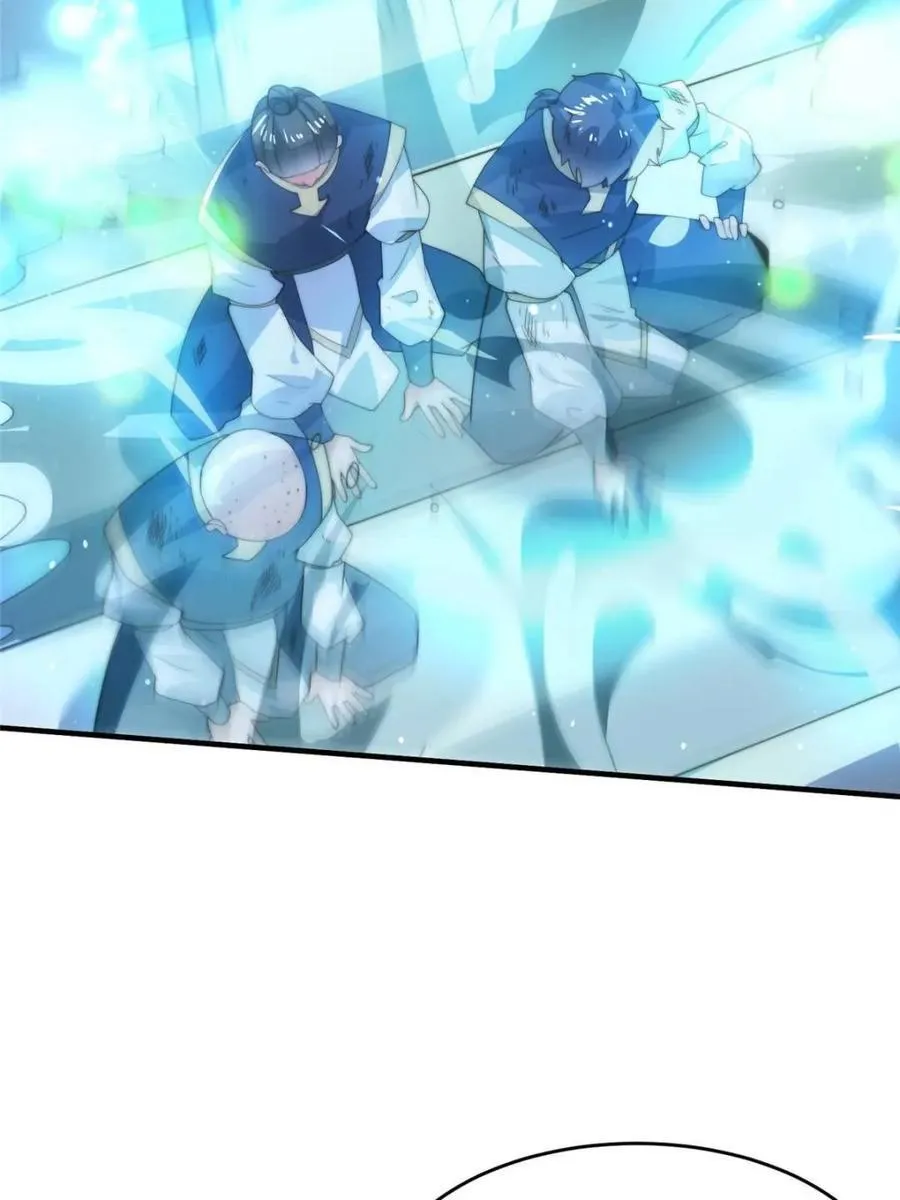 第173话 狗东西敢调戏剑娘！ 第8页