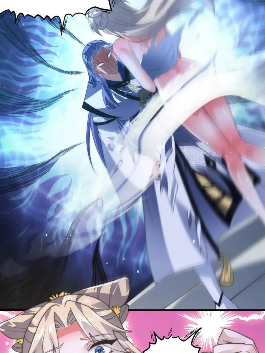 第173话 狗东西敢调戏剑娘！ 第12页