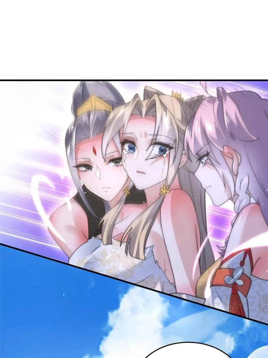 第173话 狗东西敢调戏剑娘！ 第20页