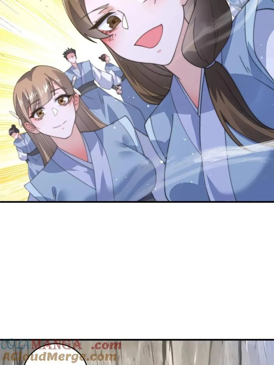 第173话 狗东西敢调戏剑娘！ 第34页