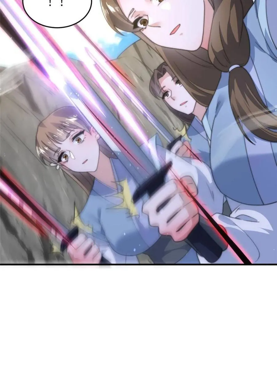 第173话 狗东西敢调戏剑娘！ 第41页