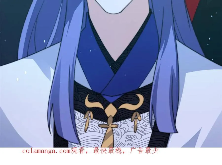 第173话 狗东西敢调戏剑娘！ 第45页