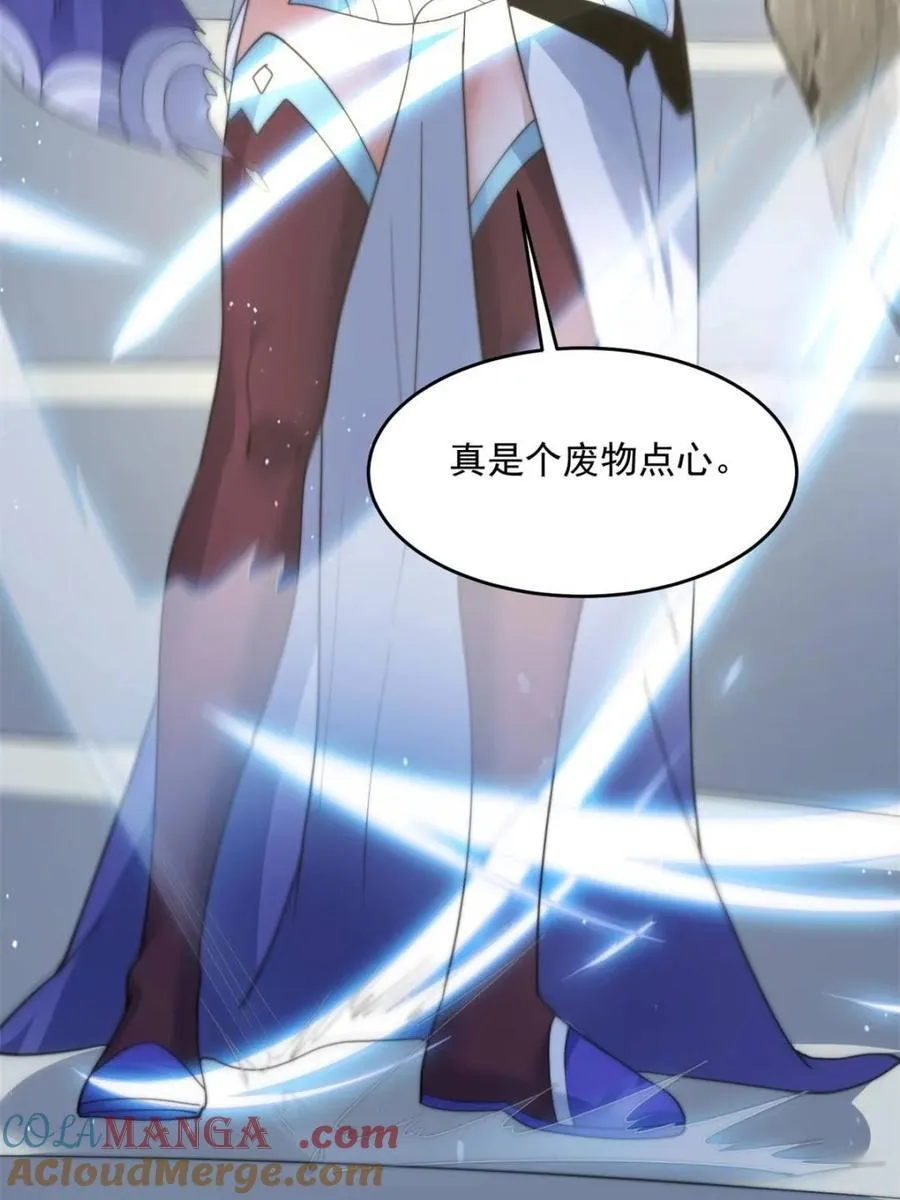 第174话 输了小编直播吃翔！ 第28页