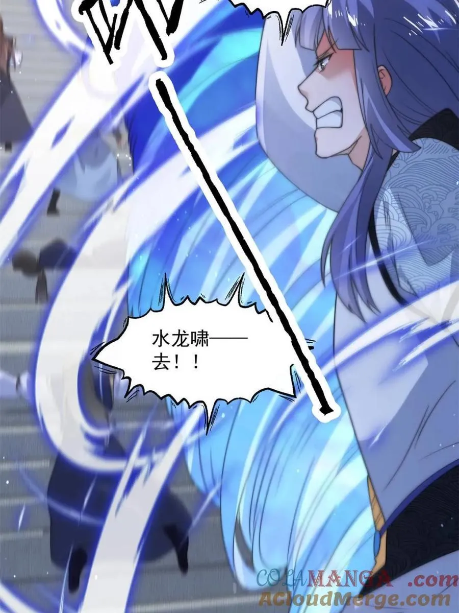 第174话 输了小编直播吃翔！ 第43页