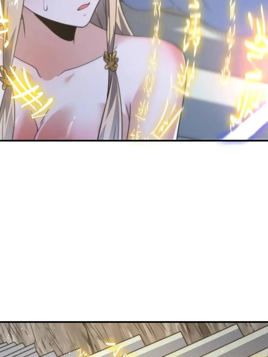 第174话 输了小编直播吃翔！ 第45页