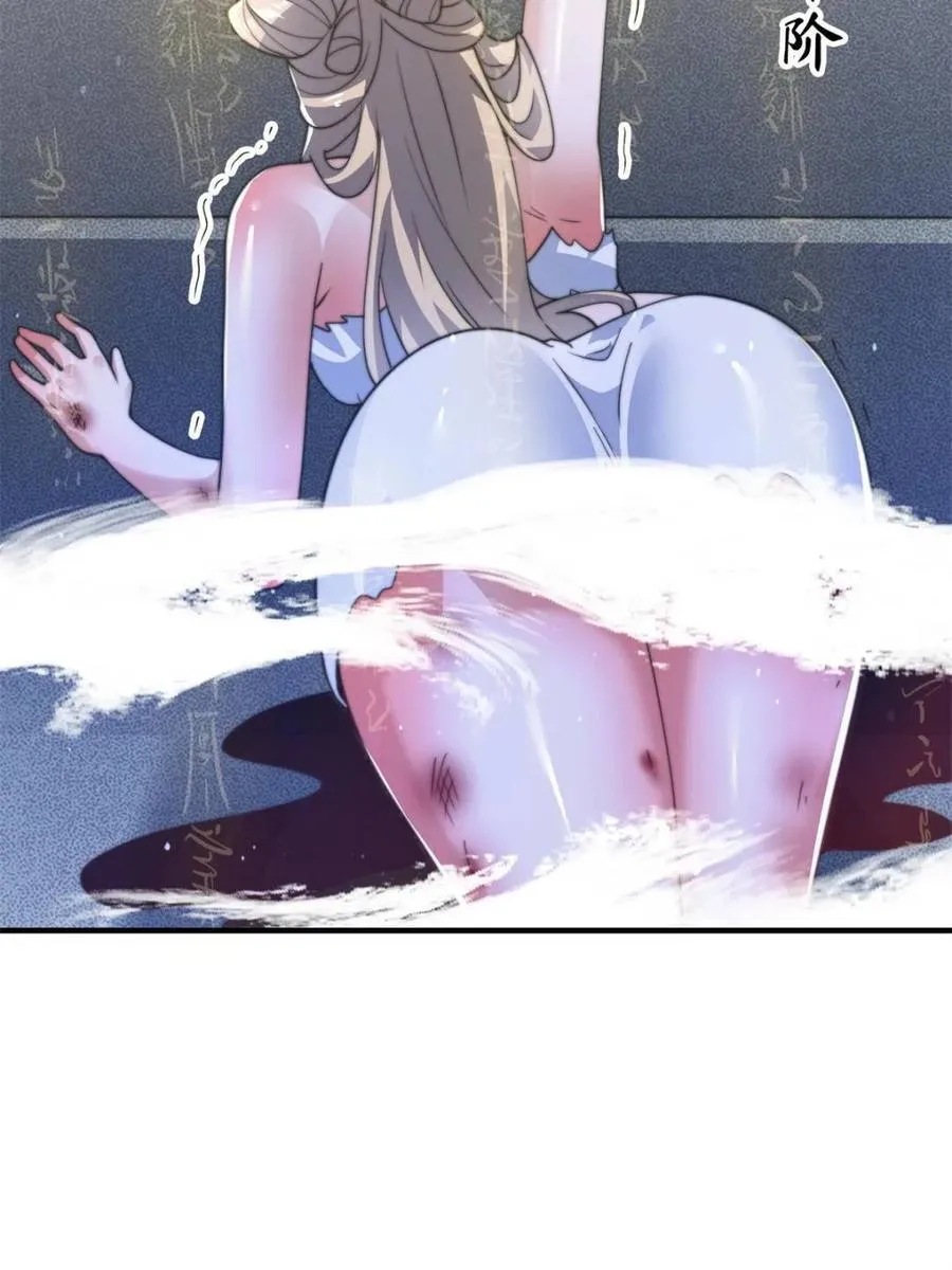 第175话 女人你引起了我的注意 第14页