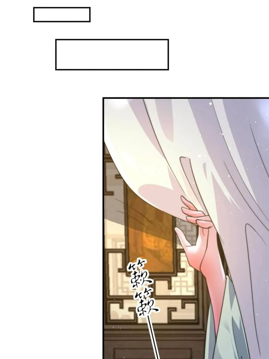 第175话 女人你引起了我的注意 第33页