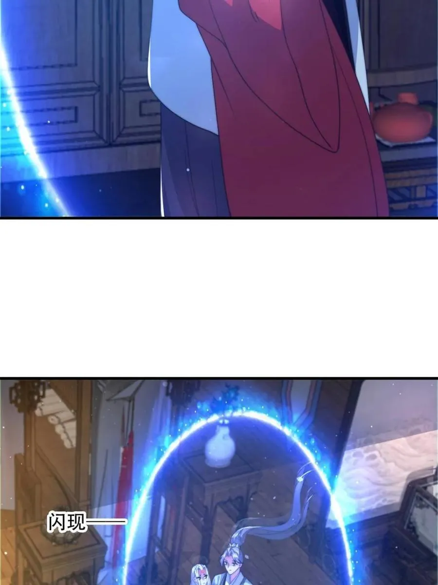 第175话 女人你引起了我的注意 第38页