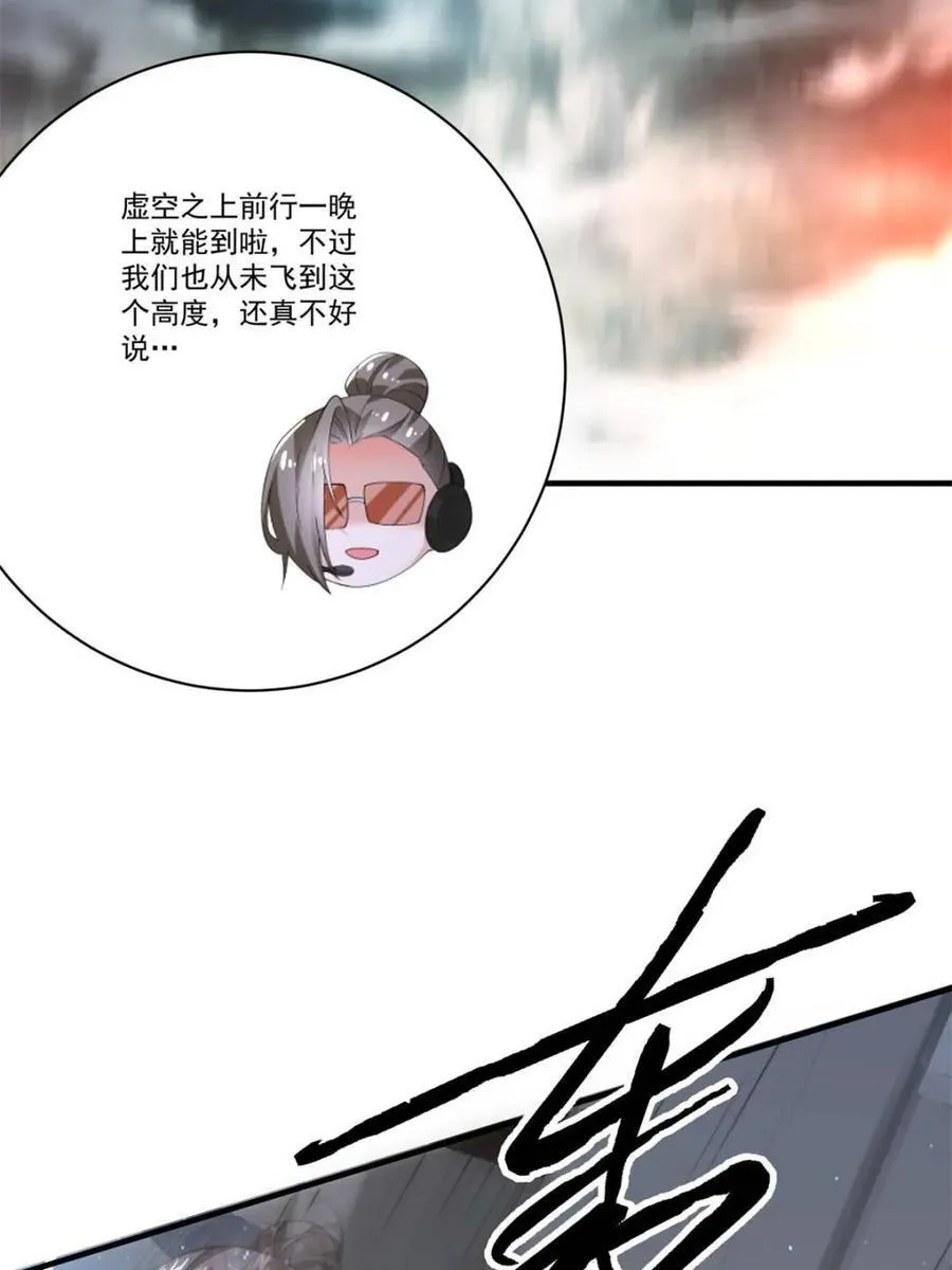第176话 老公变老婆？？！ 第15页