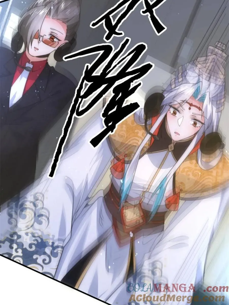 第176话 老公变老婆？？！ 第16页