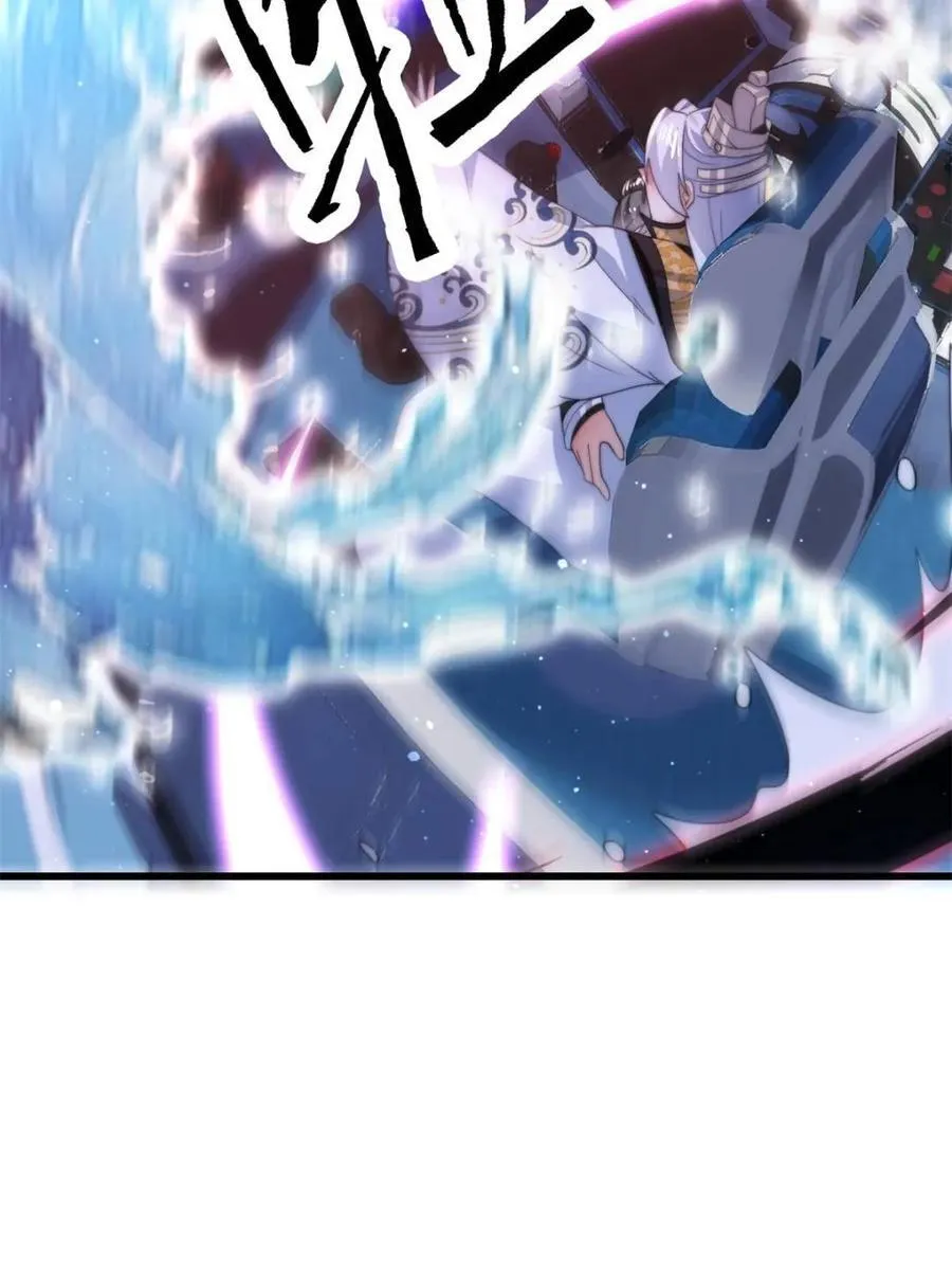 第176话 老公变老婆？？！ 第21页