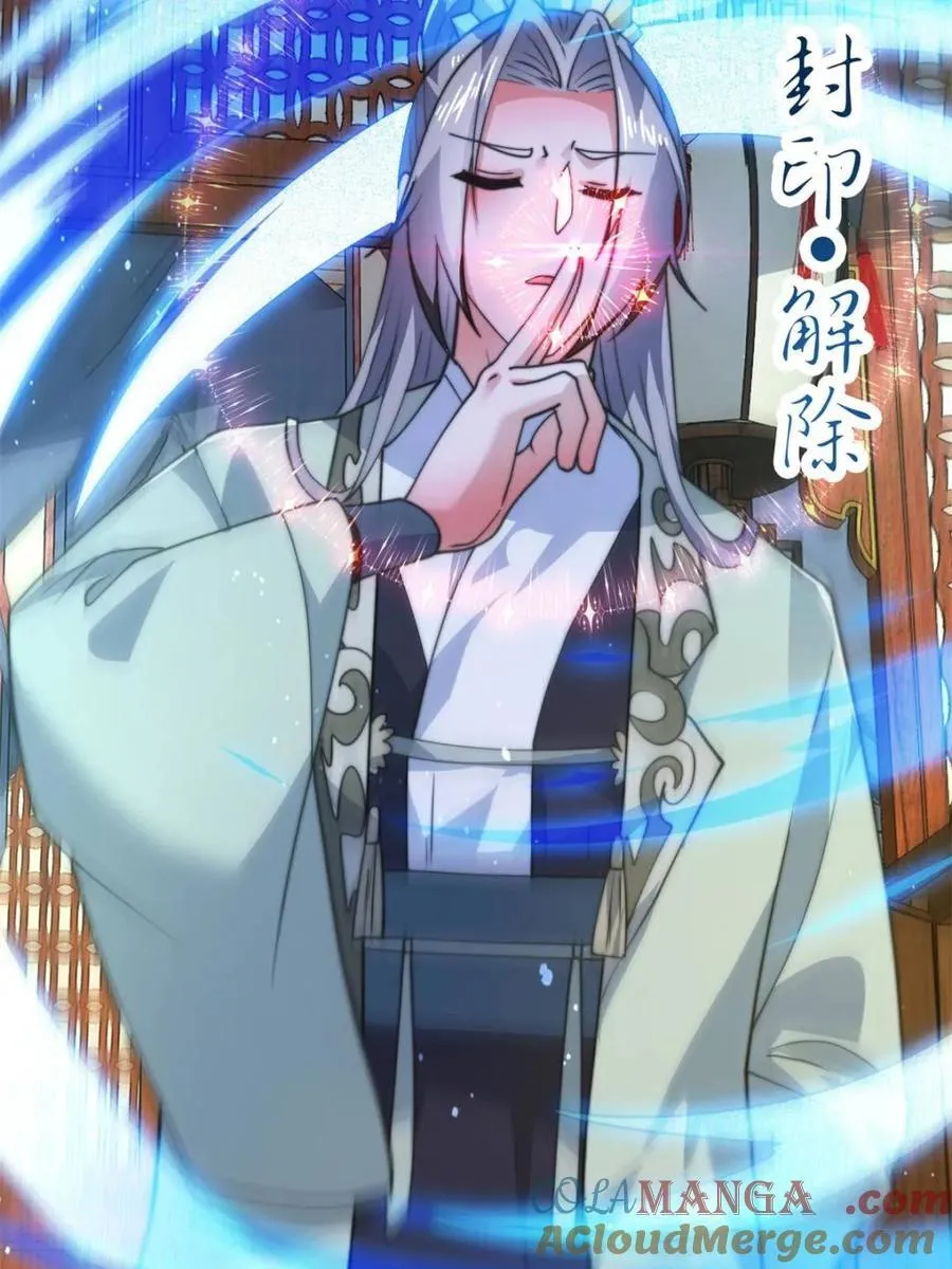 第176话 老公变老婆？？！ 第31页