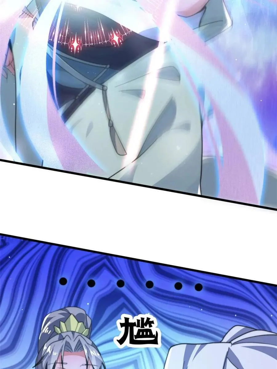第176话 老公变老婆？？！ 第35页