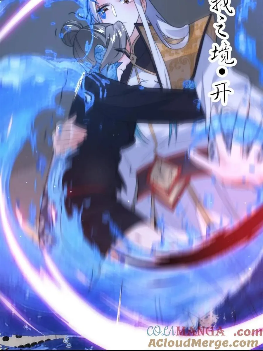 第177话 晕死终于进主线了！ 第7页