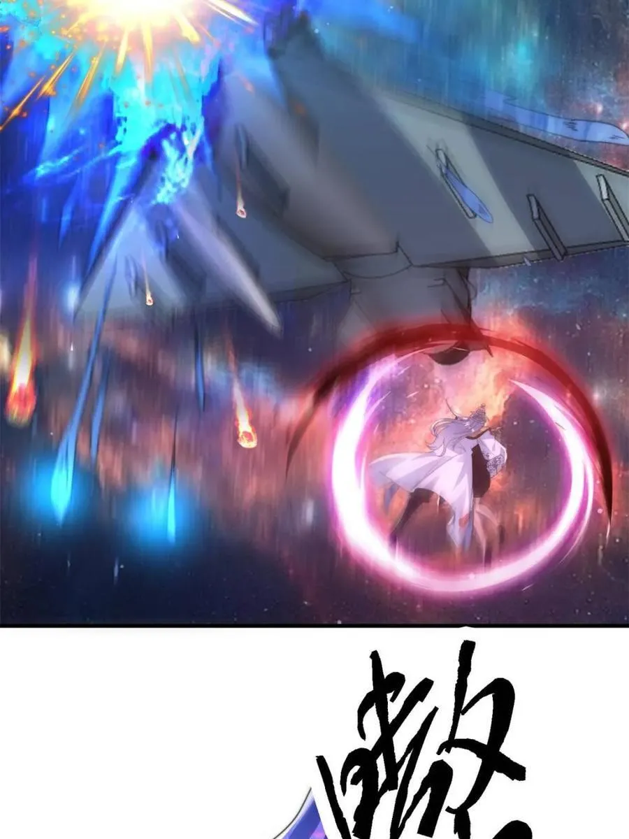 第177话 晕死终于进主线了！ 第9页