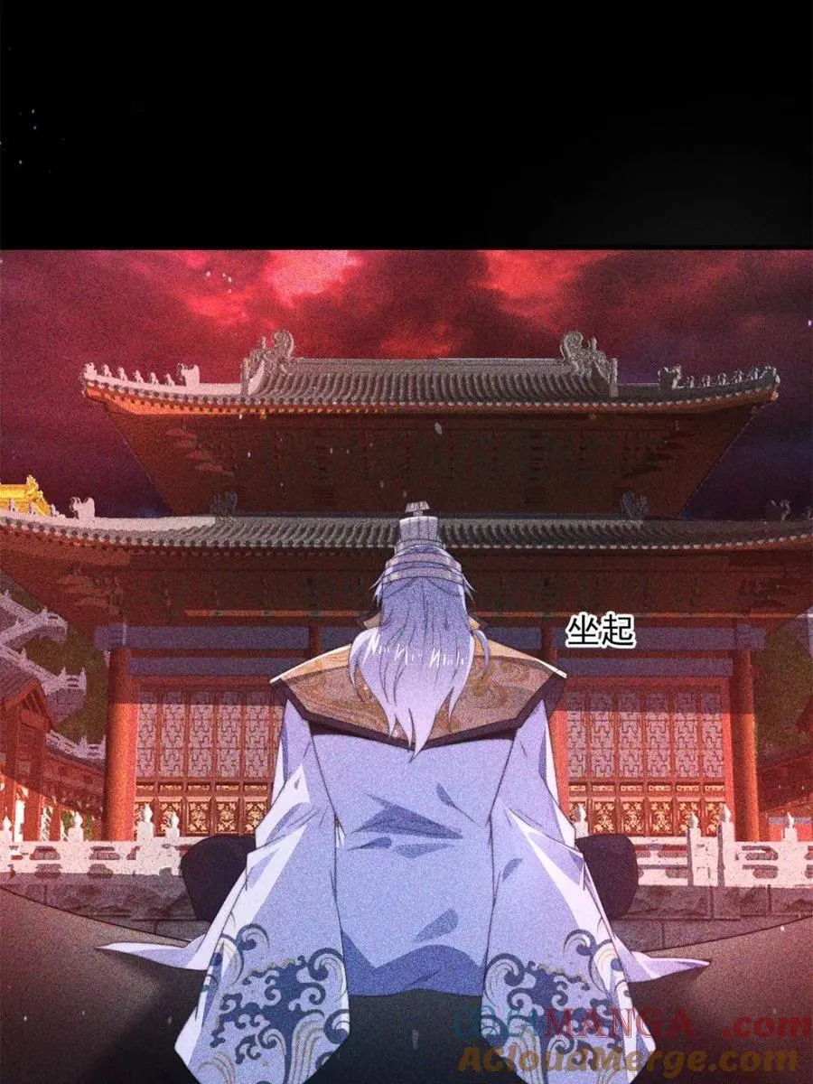 第177话 晕死终于进主线了！ 第13页