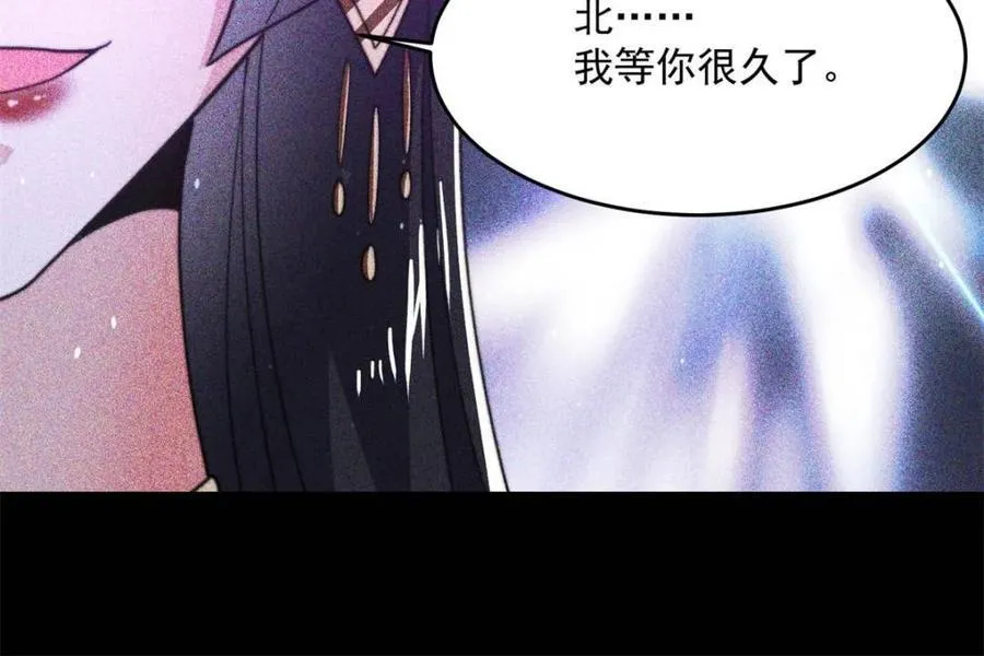 第177话 晕死终于进主线了！ 第17页