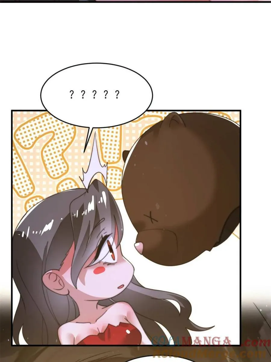 第177话 晕死终于进主线了！ 第28页