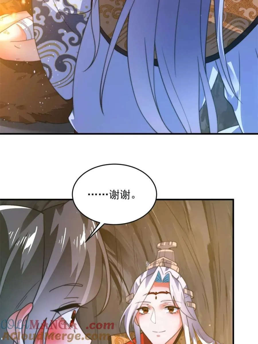 第177话 晕死终于进主线了！ 第31页