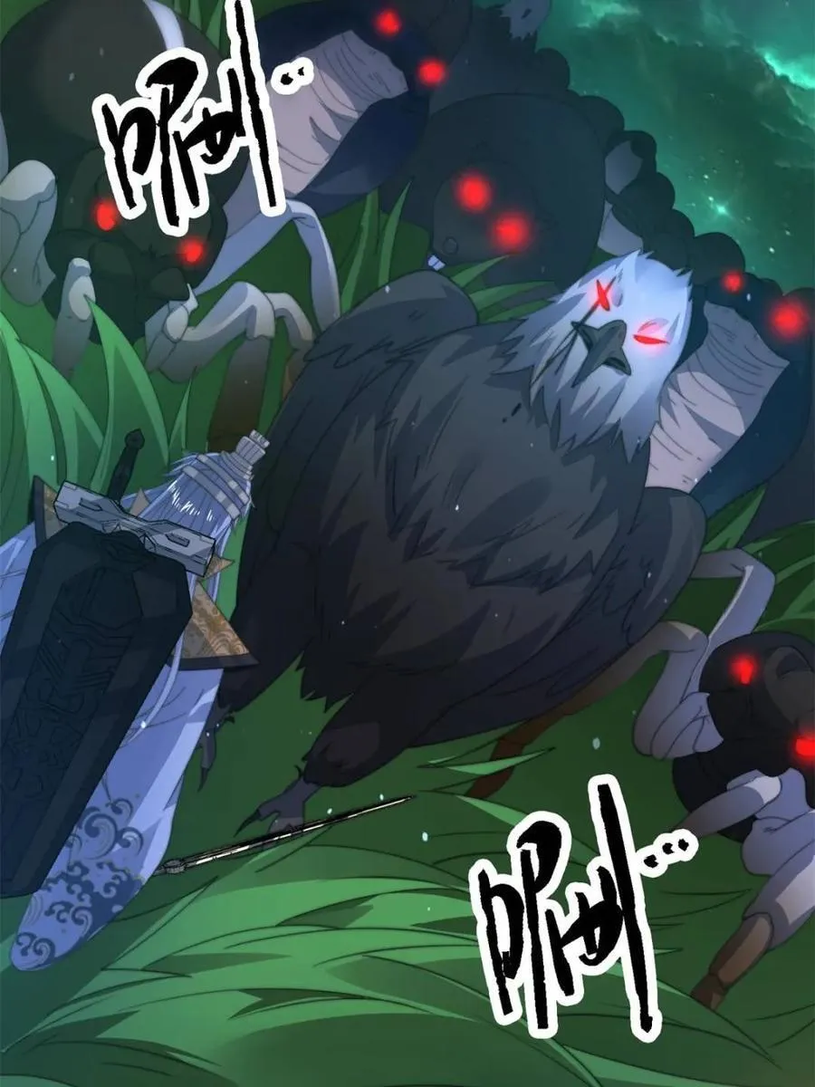 第177话 晕死终于进主线了！ 第44页