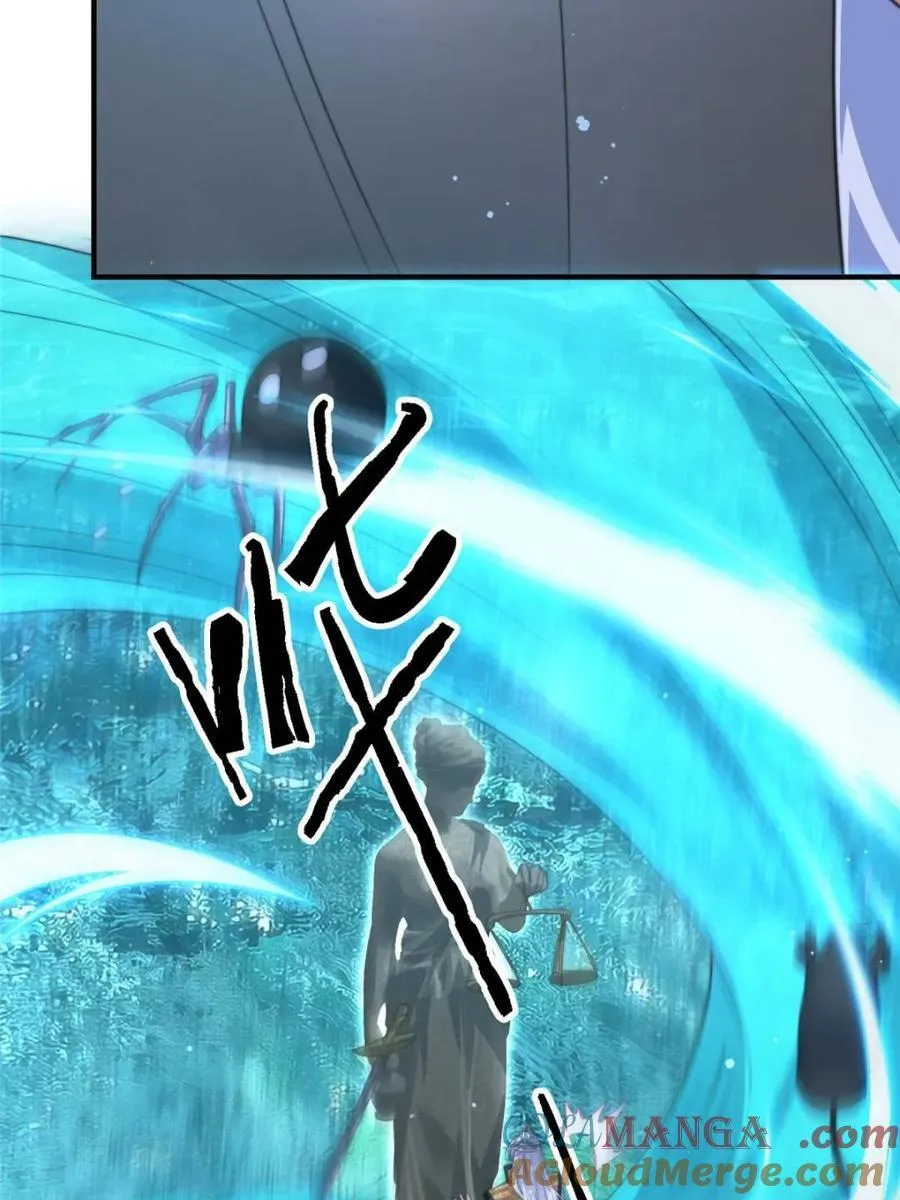 第178话 么嘎我不是主角吗？ 第22页