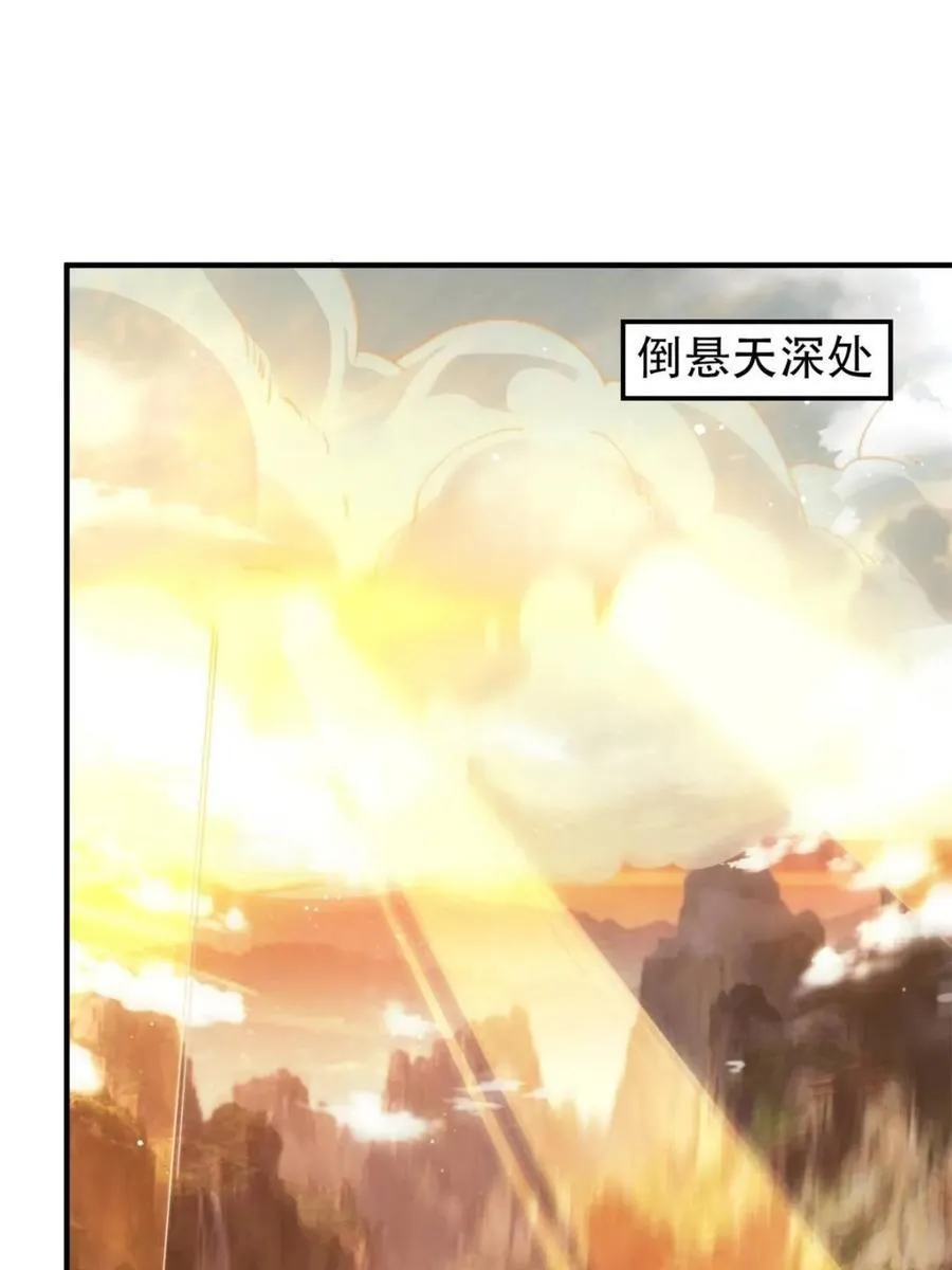 第179话 姐姐你的脚好香啊~ 第3页