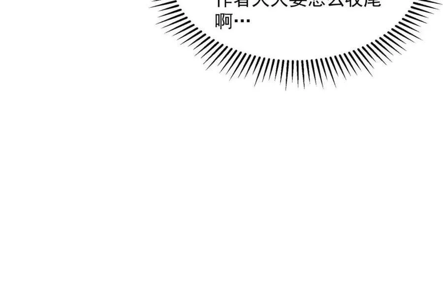 第179话 姐姐你的脚好香啊~ 第17页