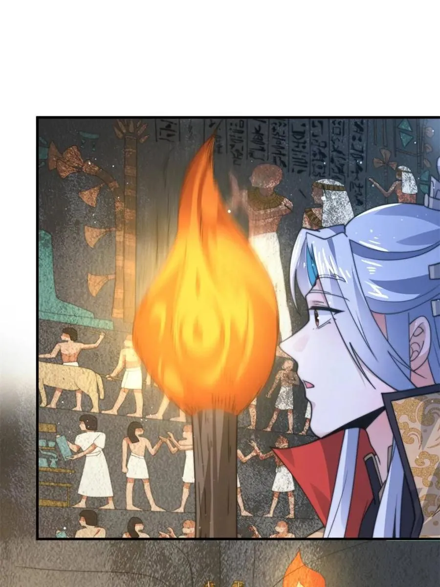 第179话 姐姐你的脚好香啊~ 第18页