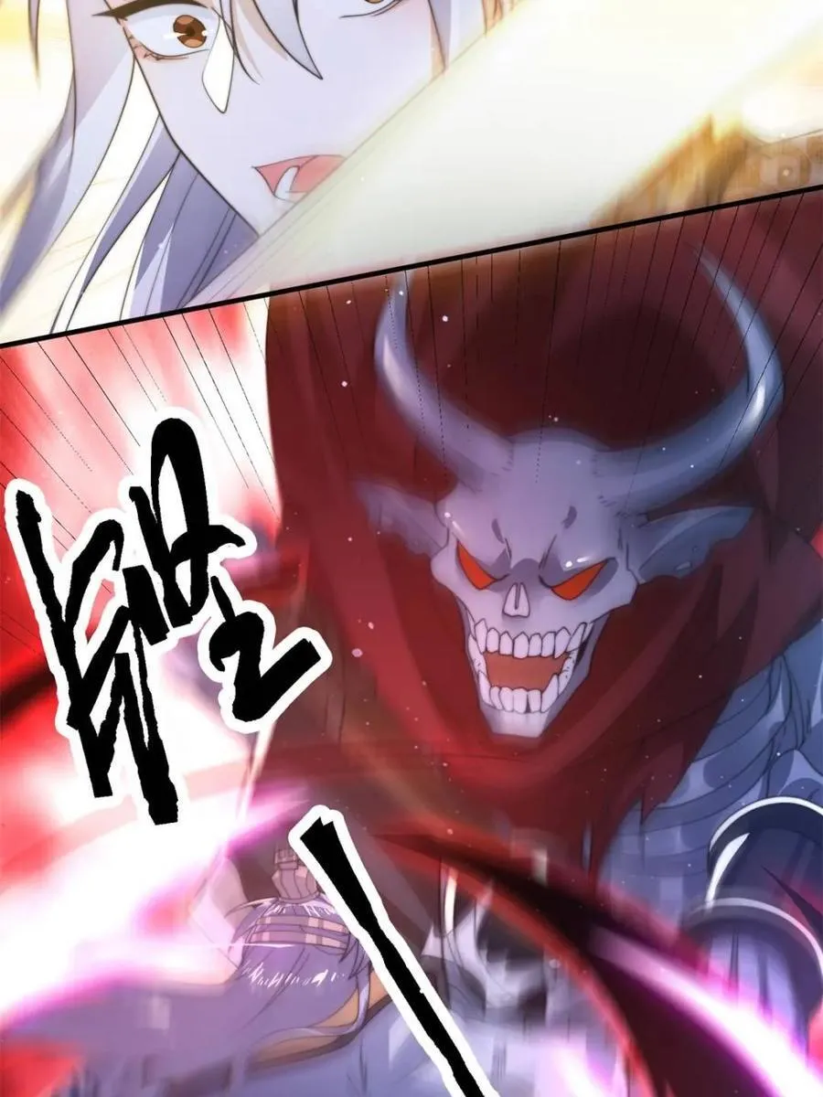 第179话 姐姐你的脚好香啊~ 第21页