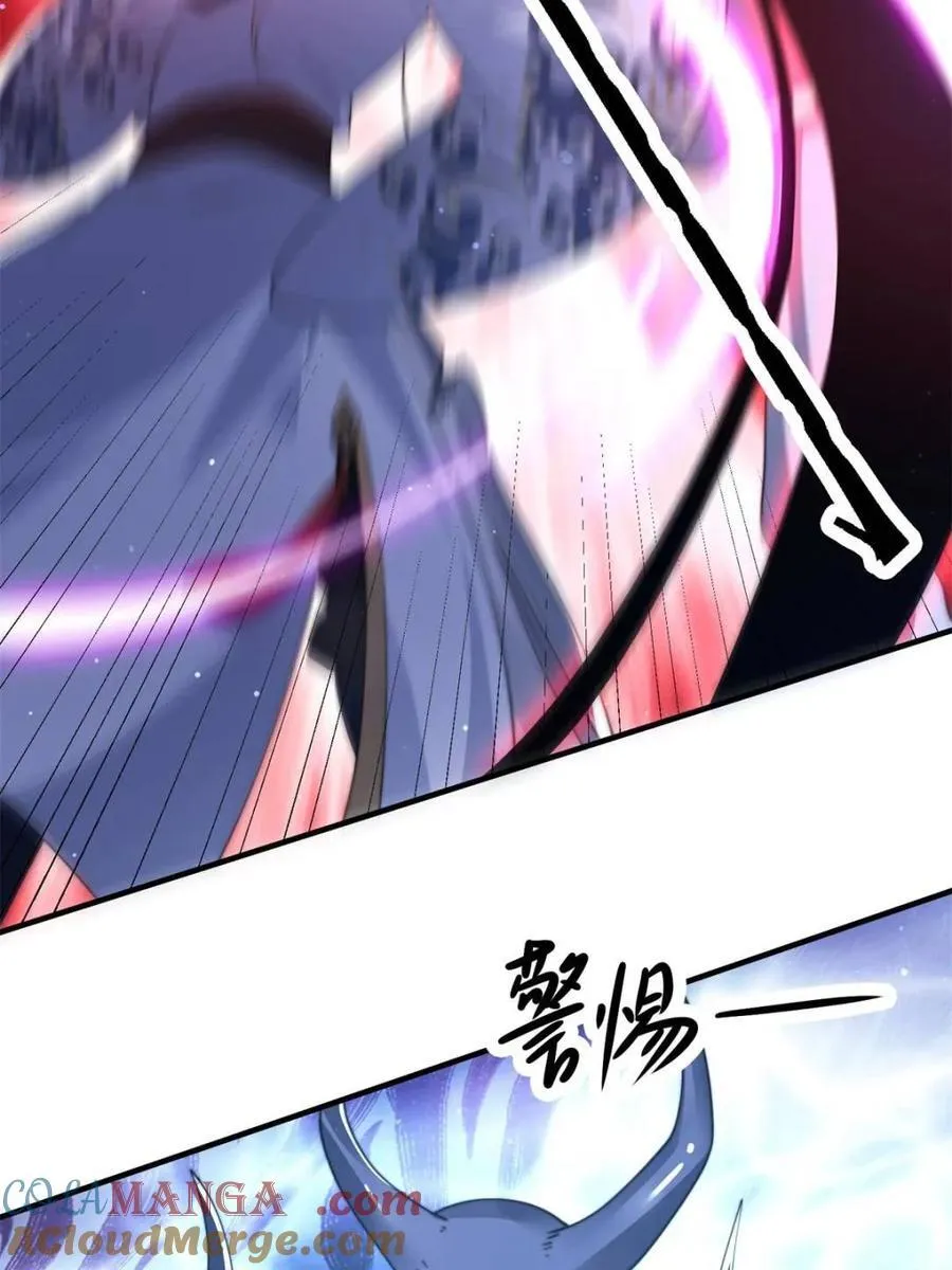 第179话 姐姐你的脚好香啊~ 第22页