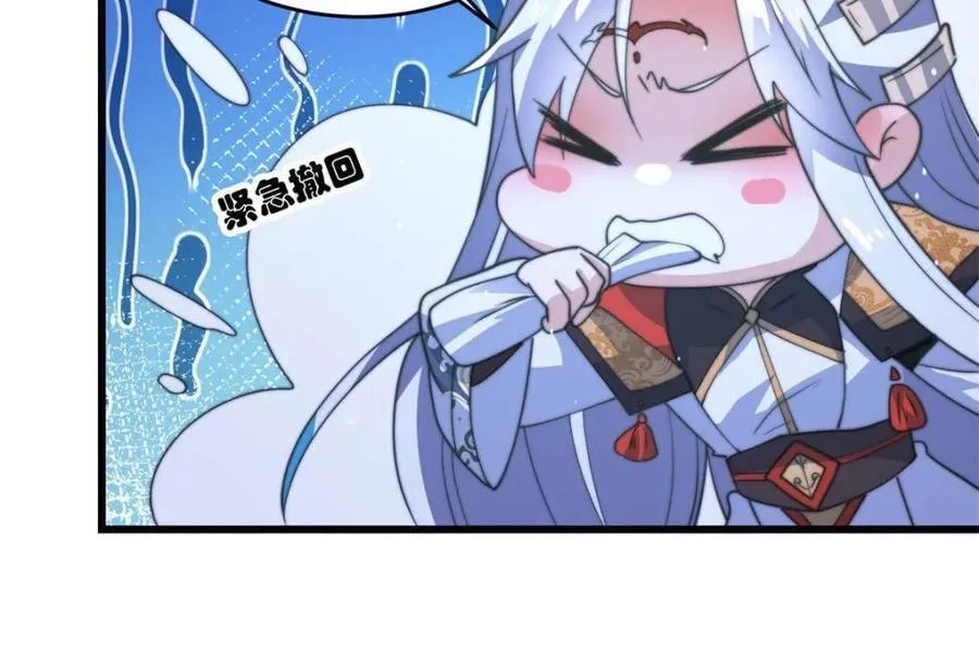 第180话 家花没有野花香？？ 第17页