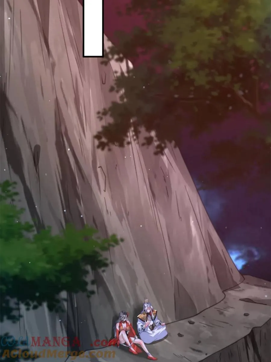 第180话 家花没有野花香？？ 第37页