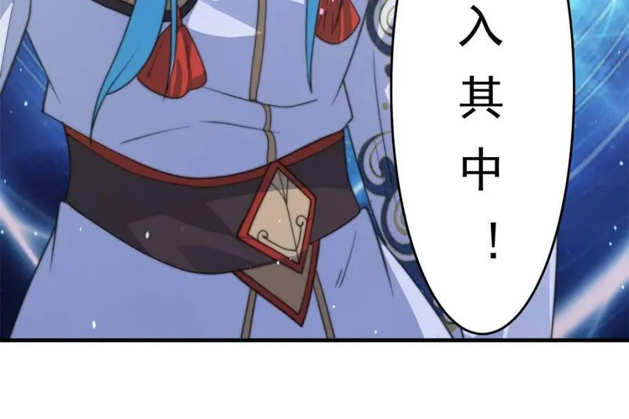 第180话 家花没有野花香？？ 第47页