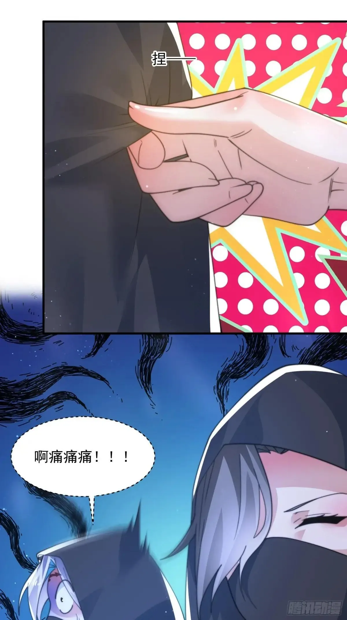 第181话 哈斯哈斯深入内部！ 第15页