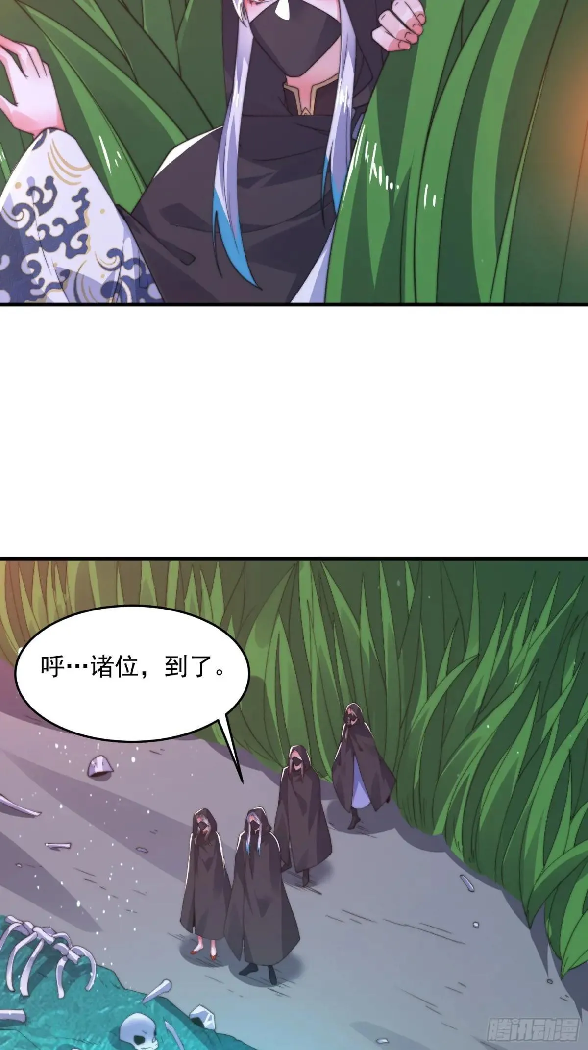 第181话 哈斯哈斯深入内部！ 第23页