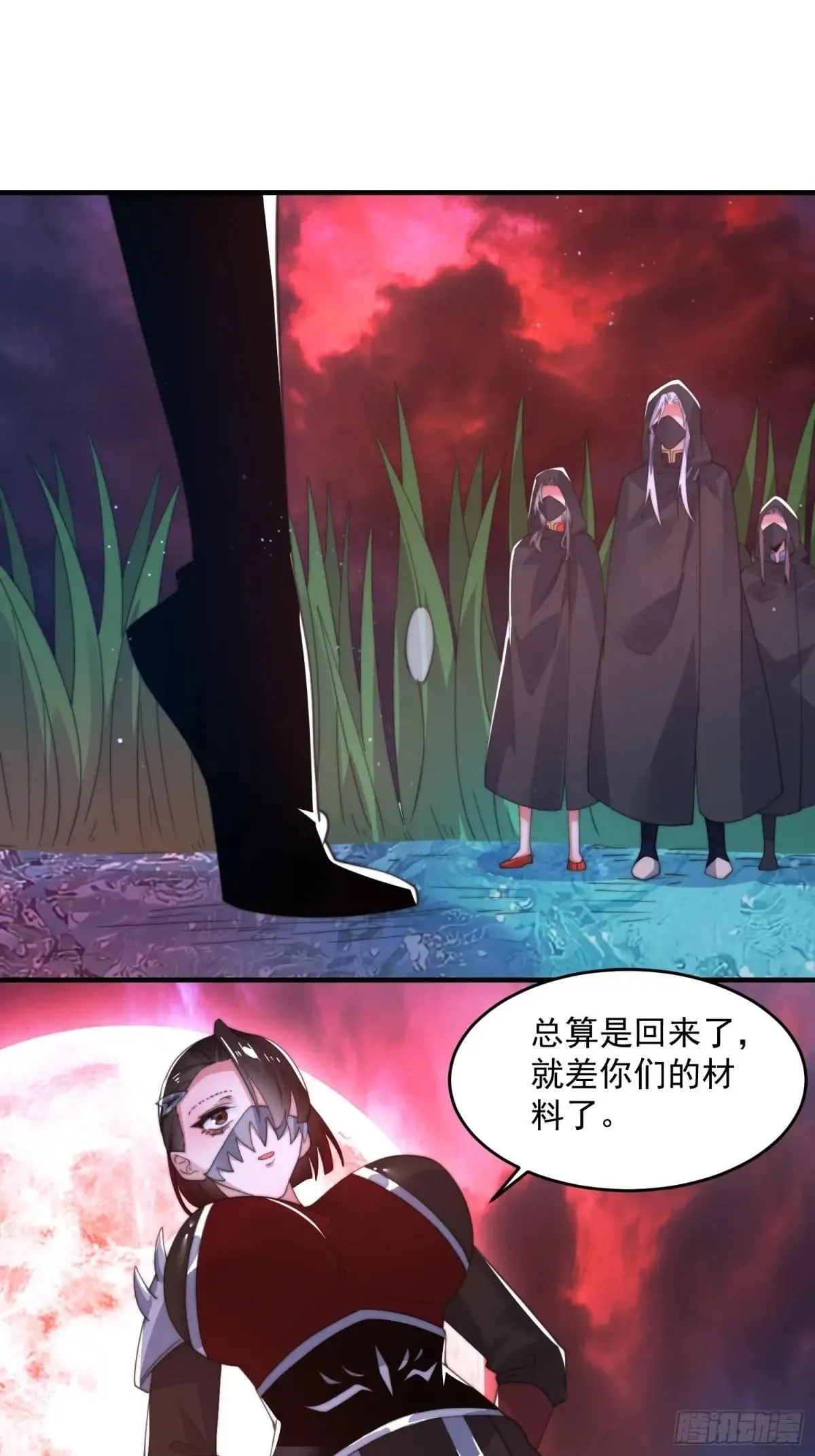 第181话 哈斯哈斯深入内部！ 第25页