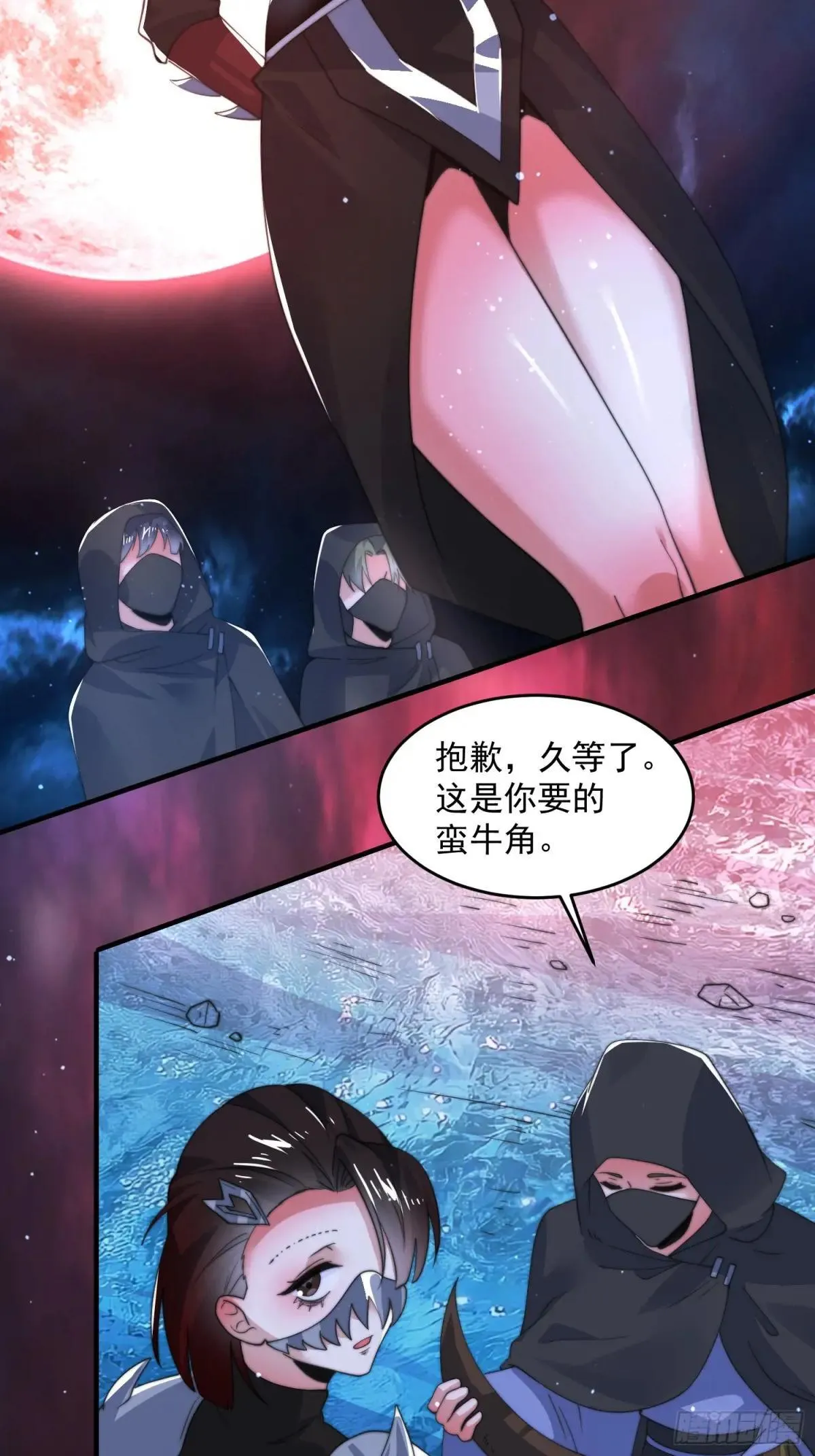 第181话 哈斯哈斯深入内部！ 第26页