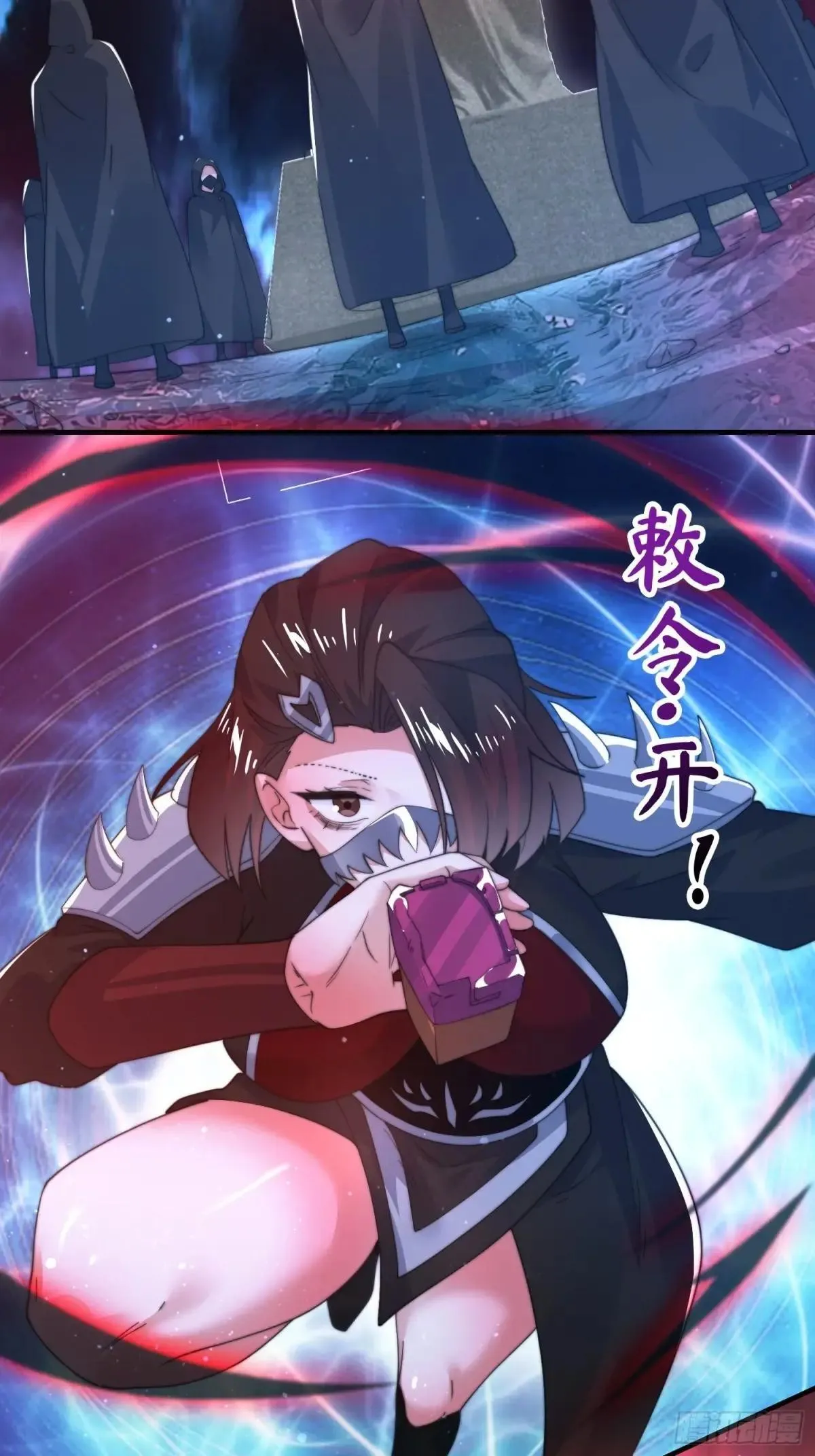 第181话 哈斯哈斯深入内部！ 第28页