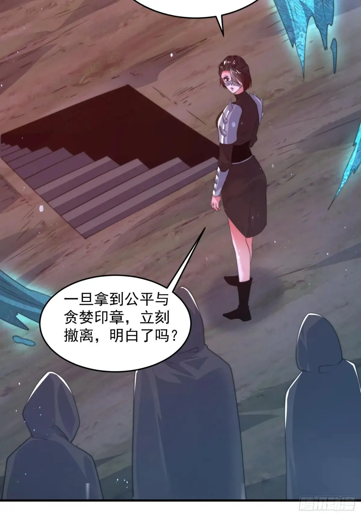 第181话 哈斯哈斯深入内部！ 第40页