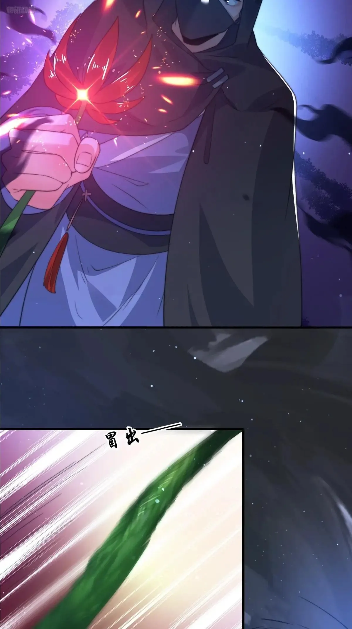 第182话 你在想屁吃？？？ 第5页