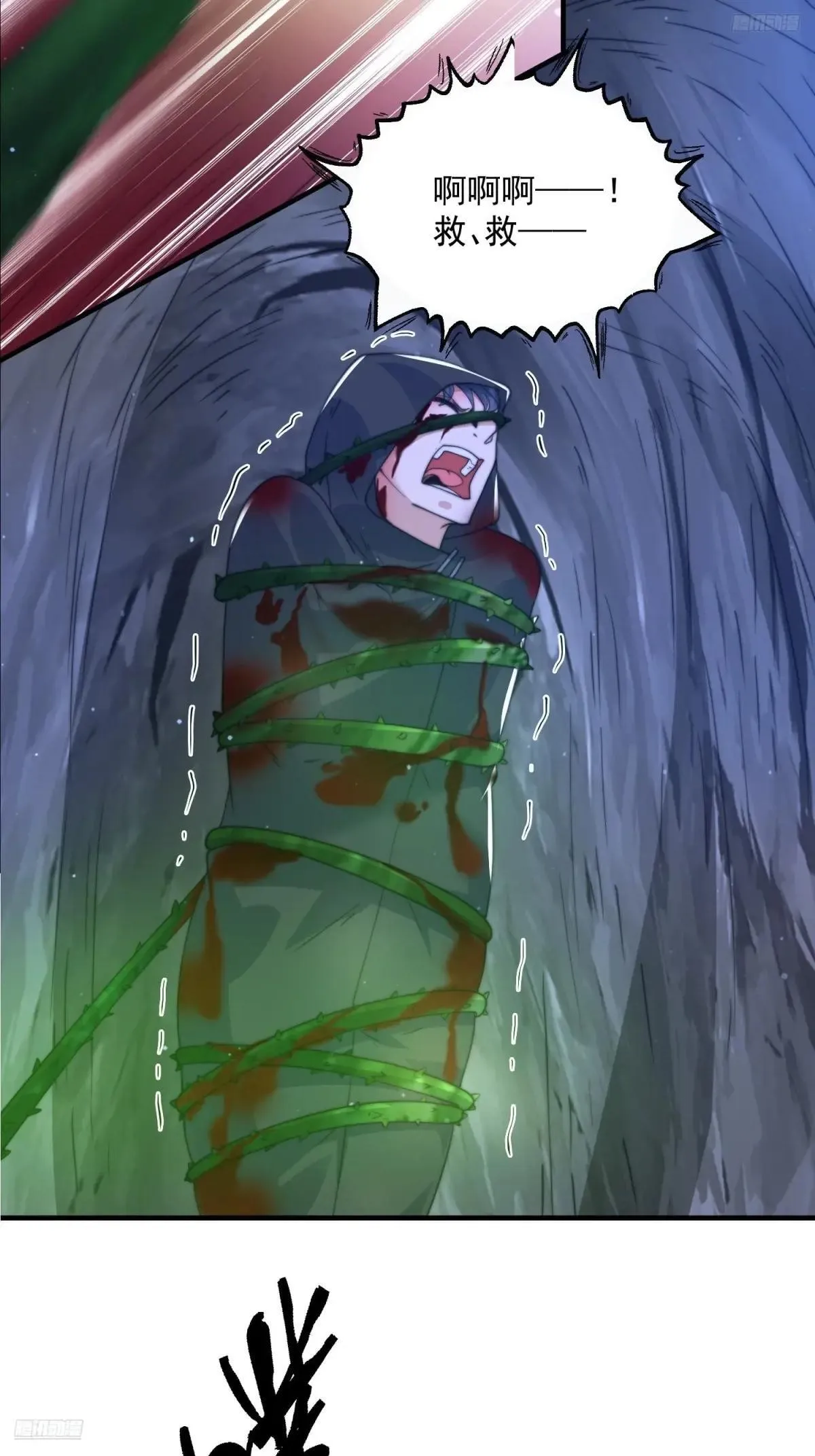 第182话 你在想屁吃？？？ 第6页