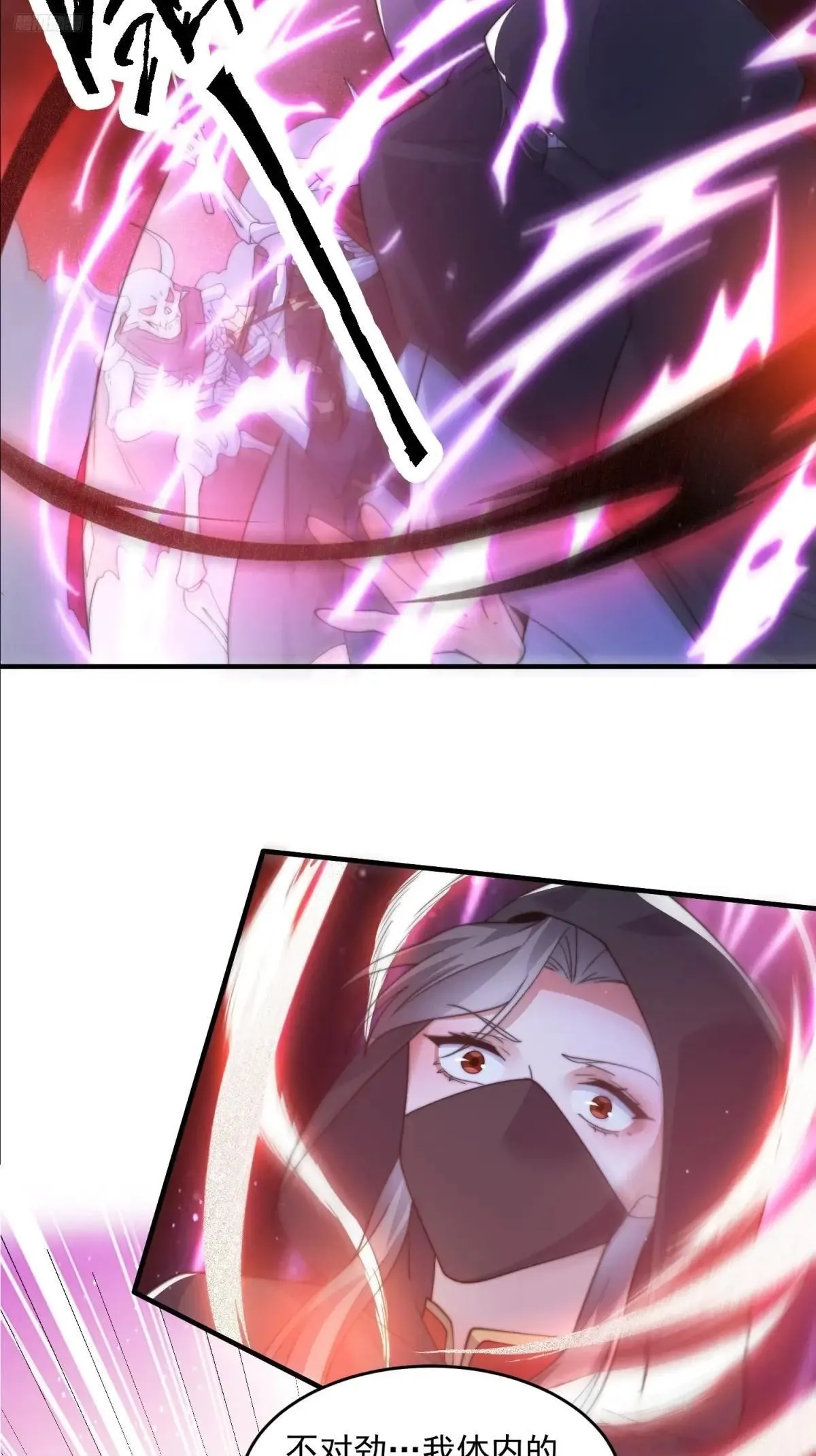 第182话 你在想屁吃？？？ 第12页