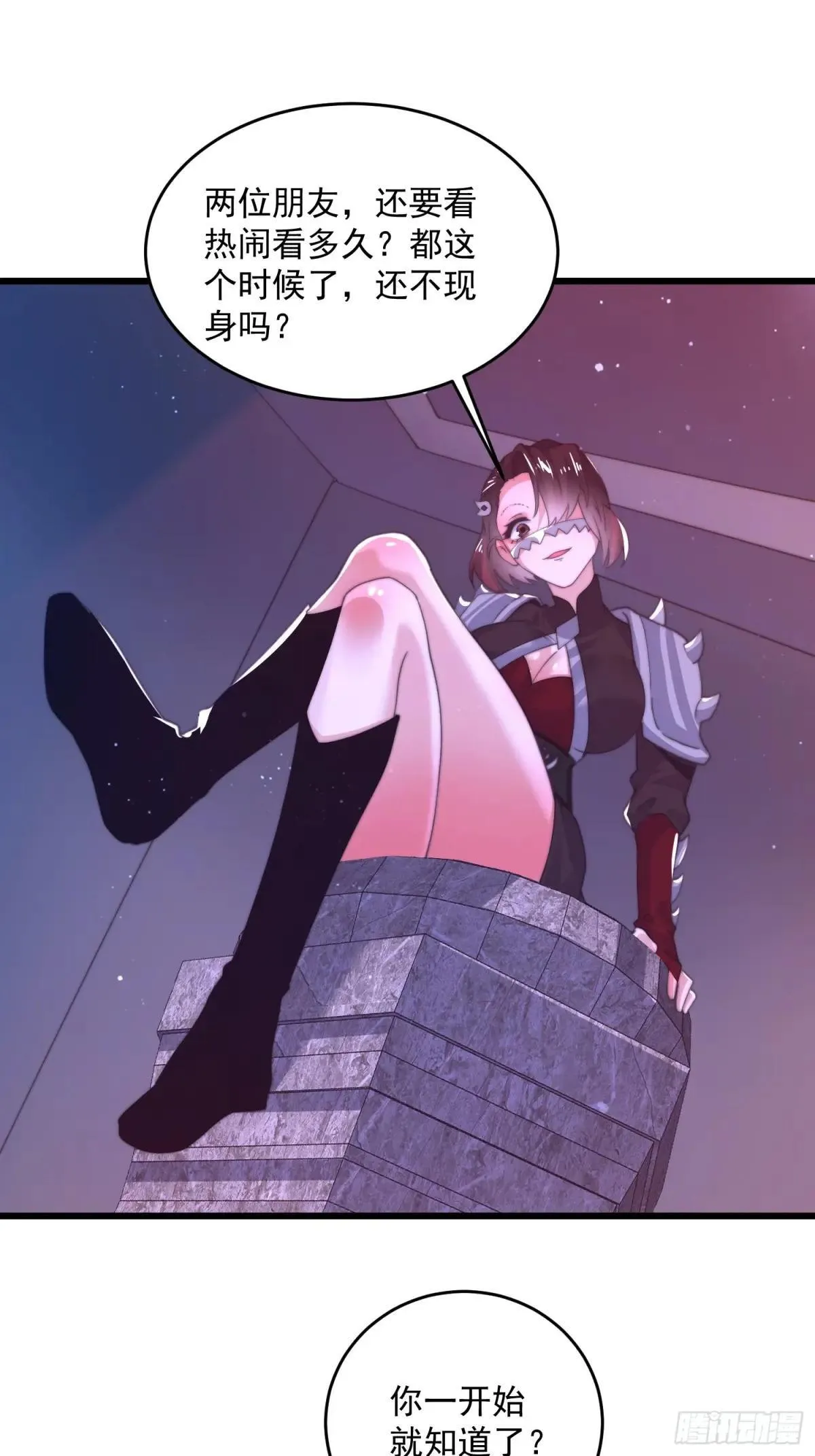 第182话 你在想屁吃？？？ 第14页