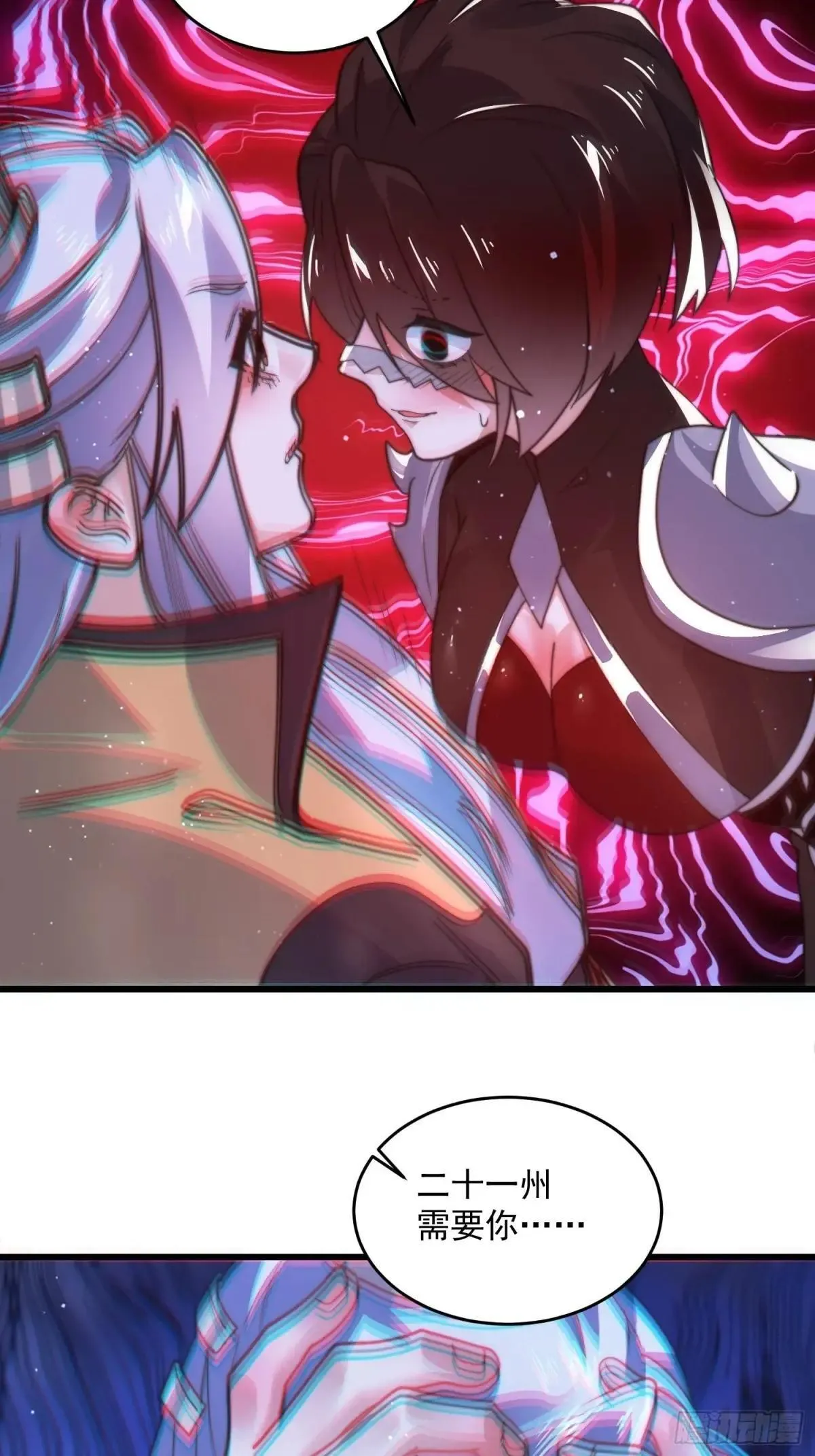第182话 你在想屁吃？？？ 第26页