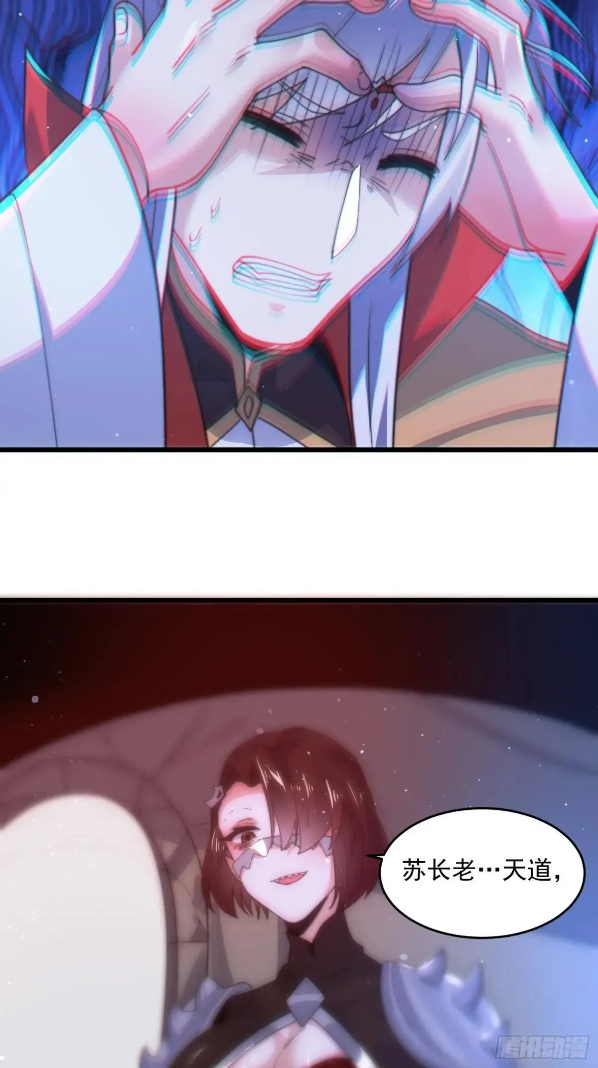 第182话 你在想屁吃？？？ 第27页