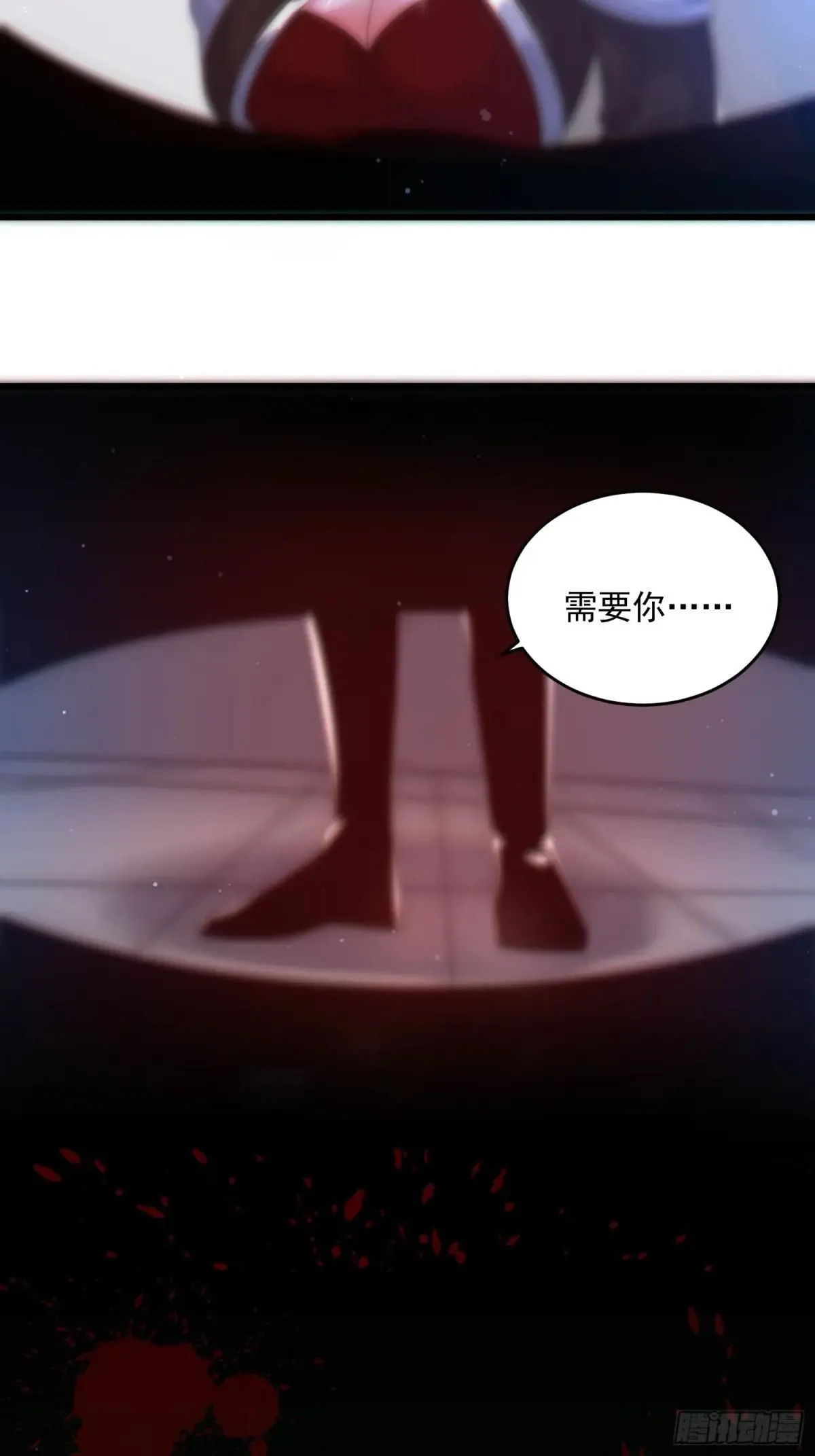 第182话 你在想屁吃？？？ 第28页
