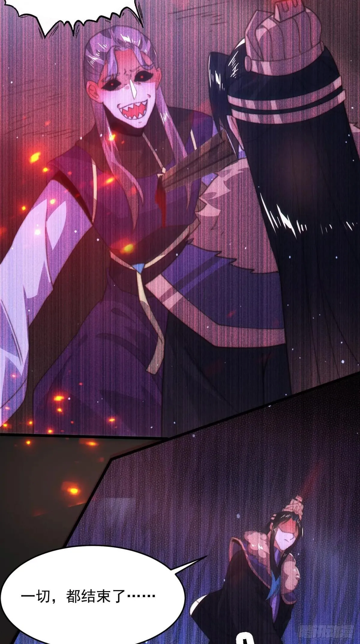 第182话 你在想屁吃？？？ 第31页
