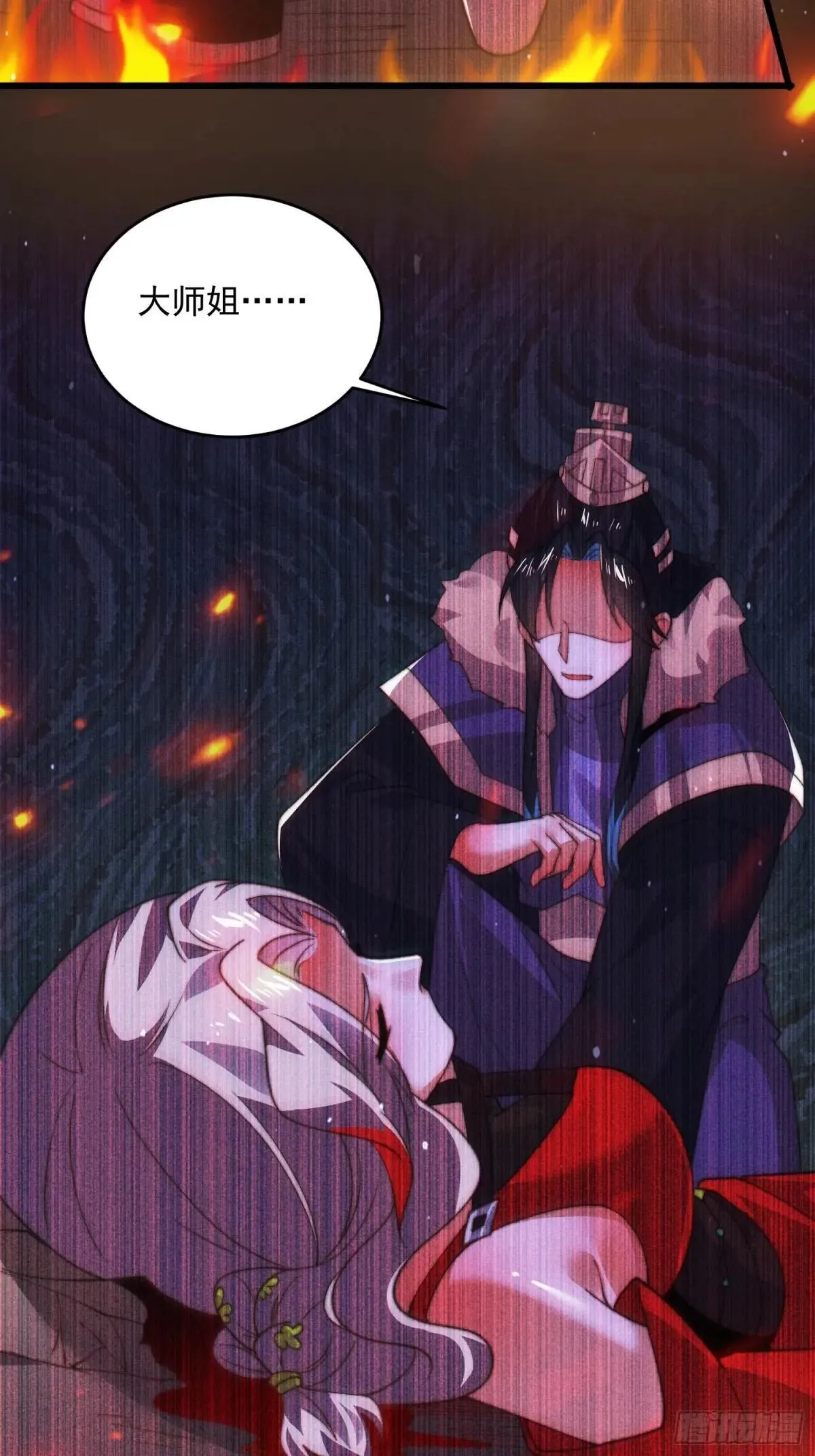 第182话 你在想屁吃？？？ 第33页